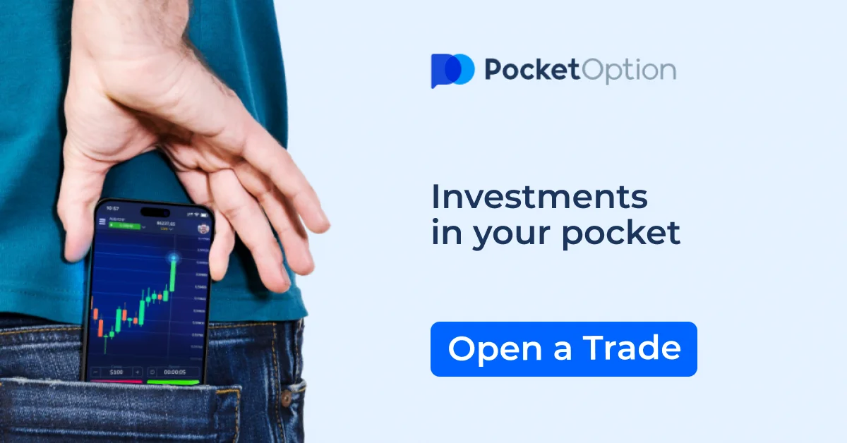 What You Should Have Asked Your Teachers About Pocket Option Online Trading